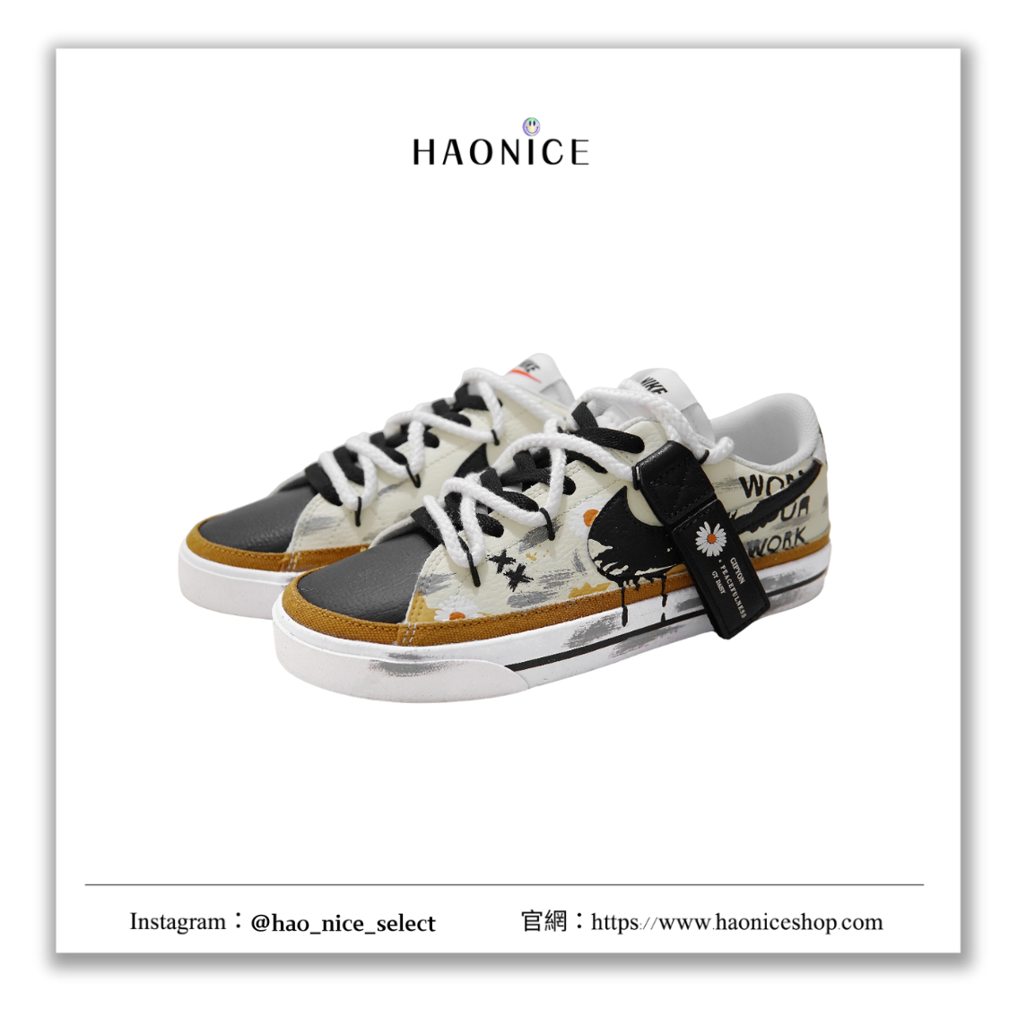 【HAO NICE】惡作劇訂製款🔥NIKE Court Legacy⚡️墨趣雛菊🌼 田園風 淺黃色 板鞋 運動鞋