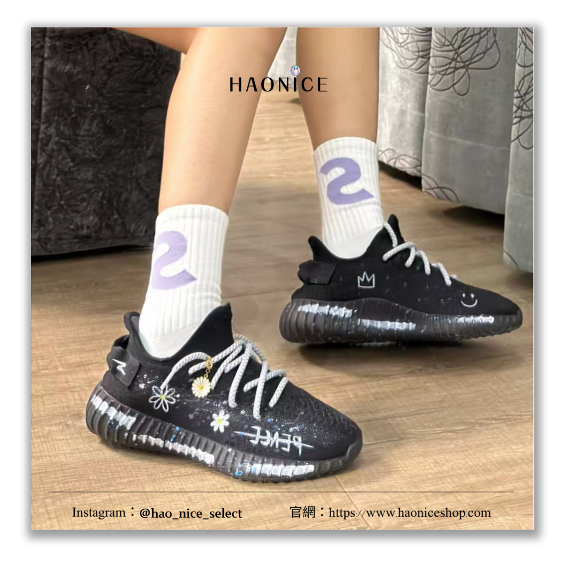 【HAO NICE】惡作劇訂製款🔥Adidas Originals Yeezy  Boost 350 V2⚡️星空小雛菊🌼休閒鞋 運動鞋