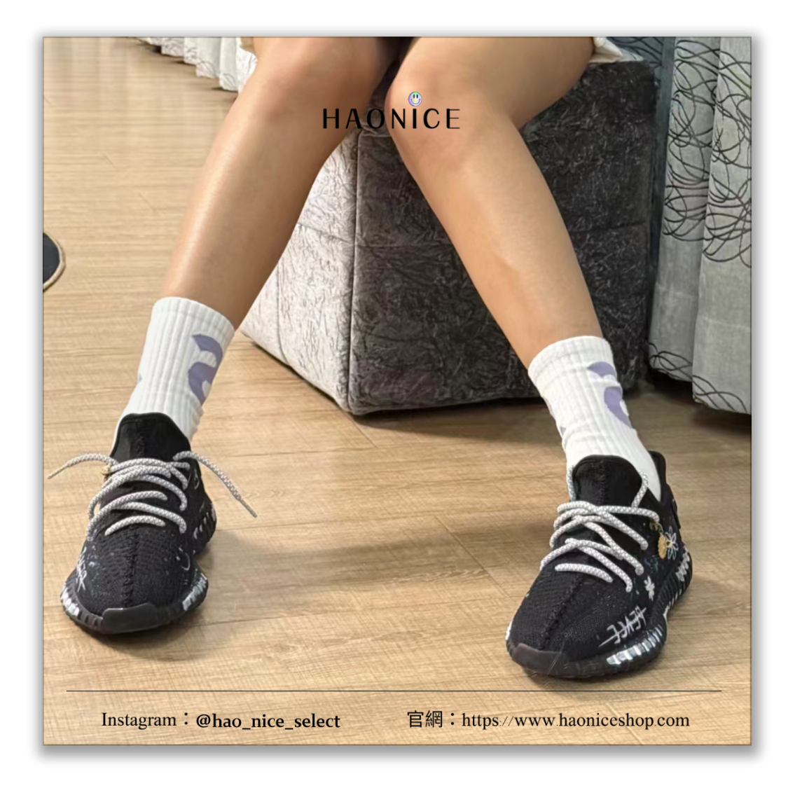 【HAO NICE】惡作劇訂製款🔥Adidas Originals Yeezy  Boost 350 V2⚡️星空小雛菊🌼休閒鞋 運動鞋