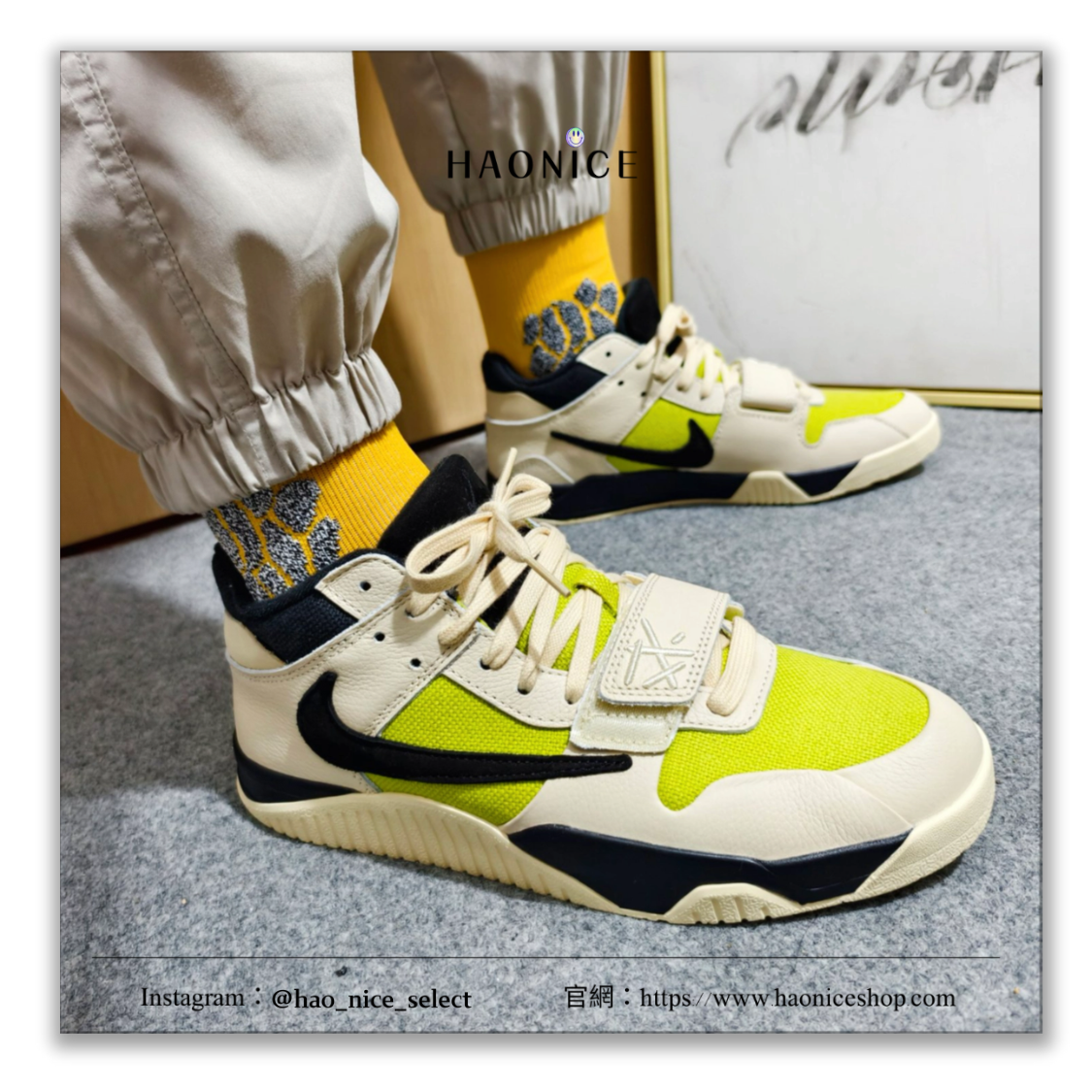 【HAO NICE】100%正品🔥 Air Jordan x Travis Scott⚡️Jumpman Jack 米綠黑復古板鞋 籃球鞋