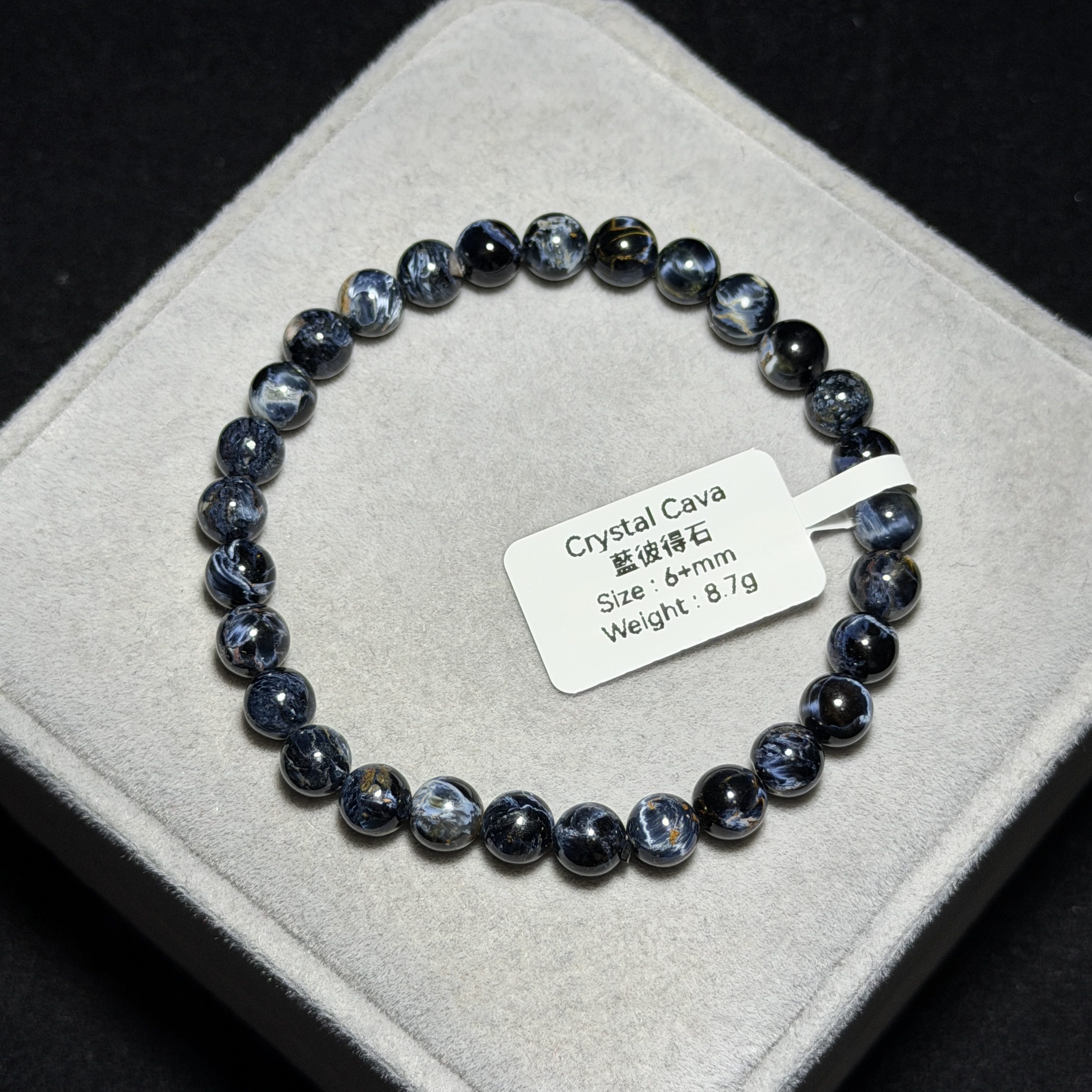 高級藍彼得石 6+mm PP1537