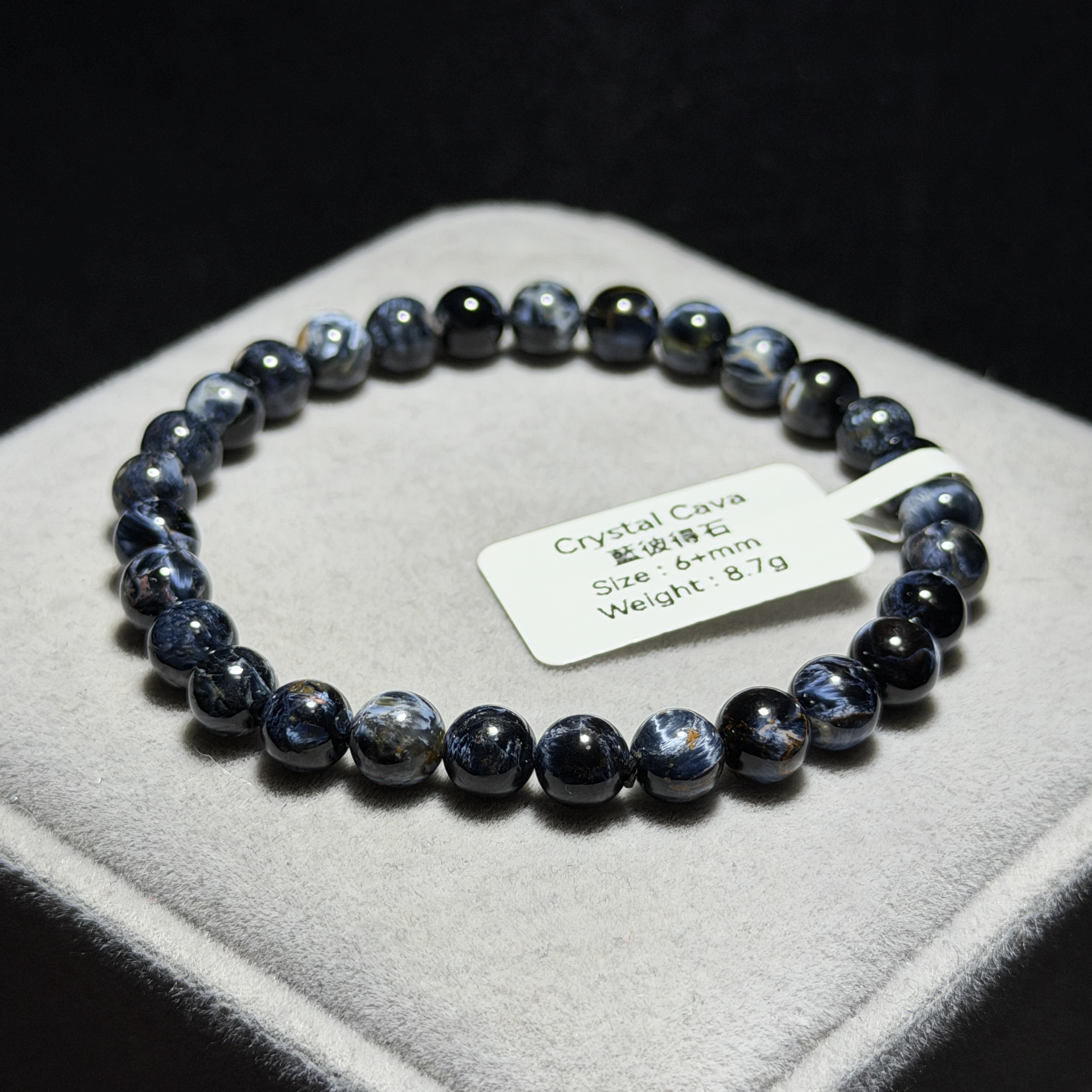 高級藍彼得石 6+mm PP1537