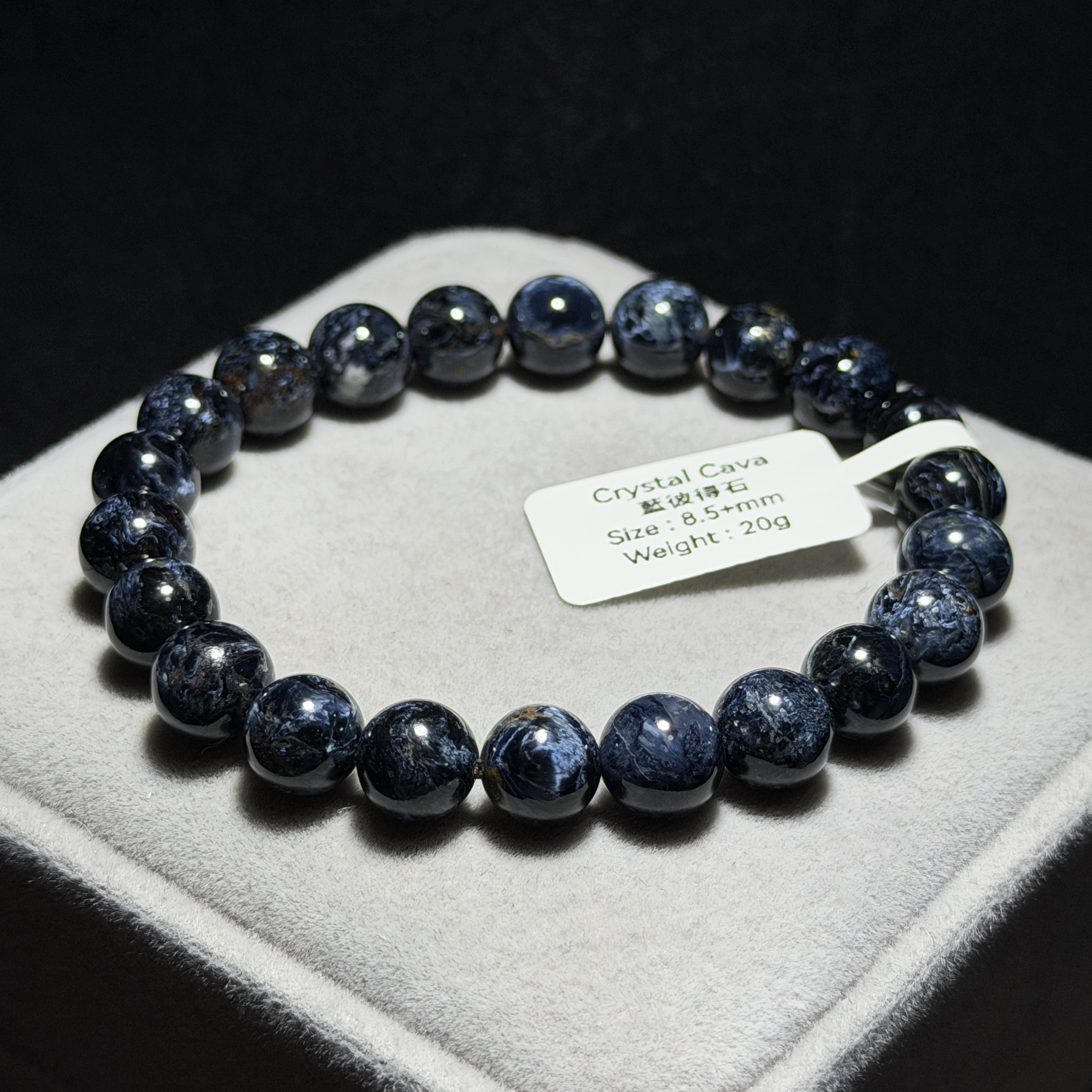 高級藍彼得石 8.5+mm PP1539