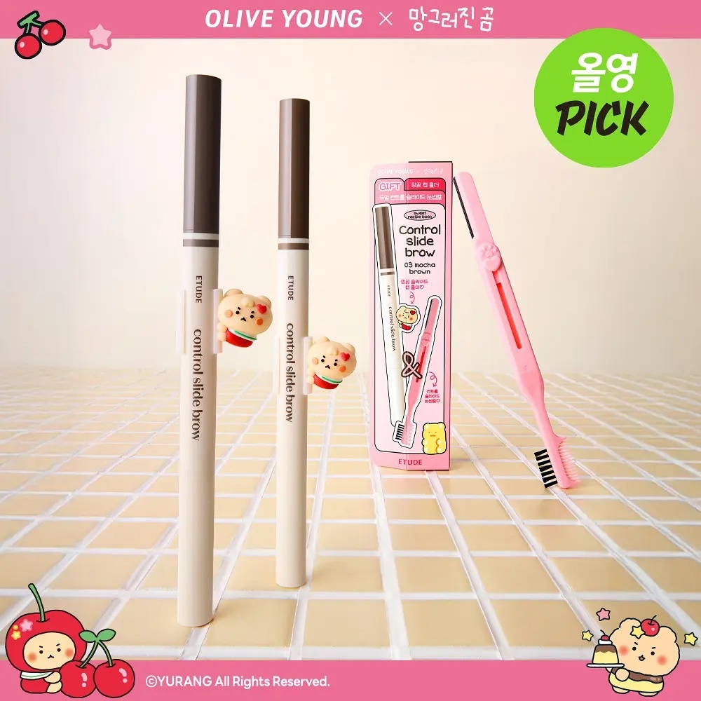 《Olive Young連線》ETUDE Control Slide Brow set