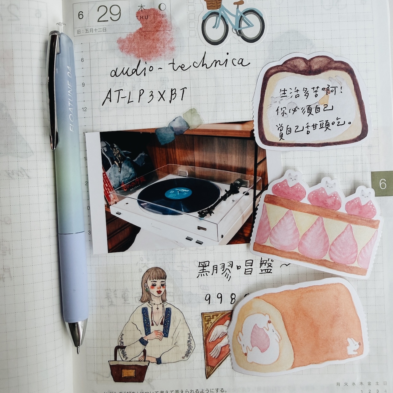 異想天開的甜點  memo貼紙捲 ｜森空