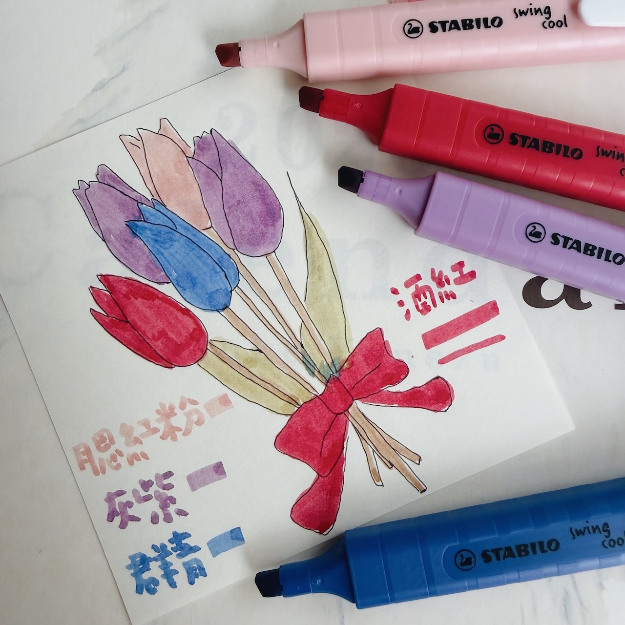 花卉色 swing cool 螢光筆 4色｜德國STABILO
