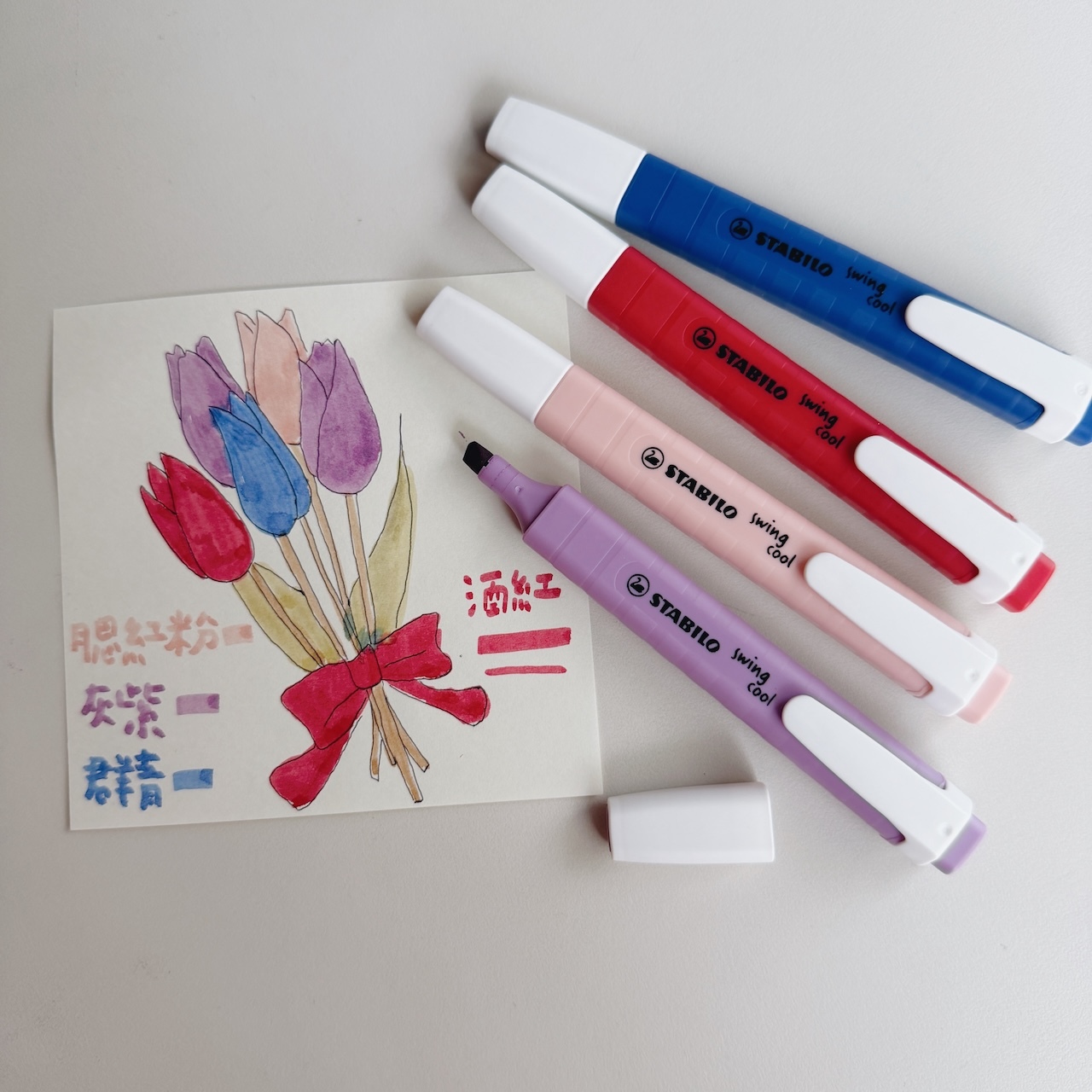 花卉色 swing cool 螢光筆 4色｜德國STABILO