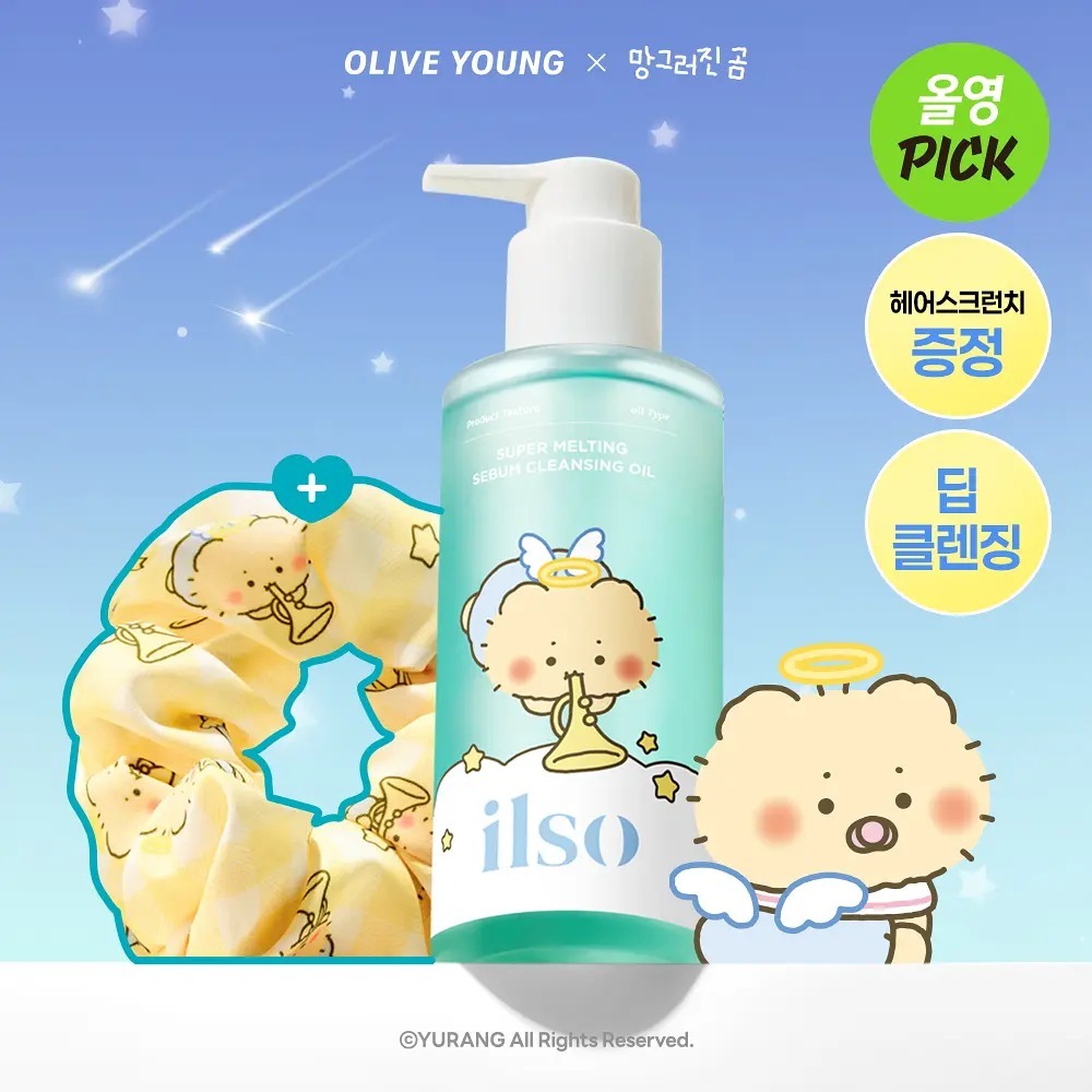 ilso x mangomee - Super Melting Sebum Cleansing Oil 200ml