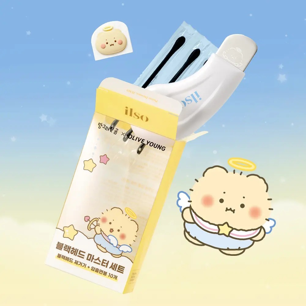 ilso x mangomee - Deep Clean Master