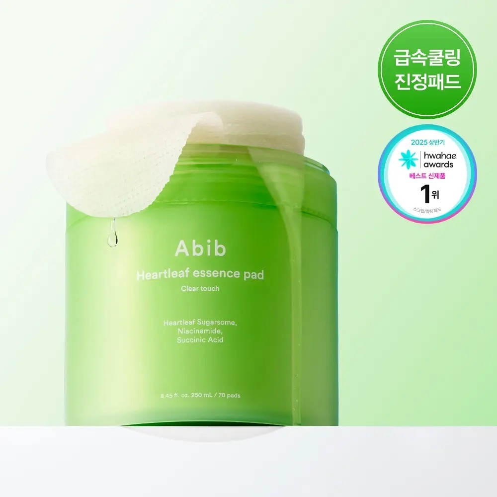 Abib x Sanrio - Heartleaf Essence Pad