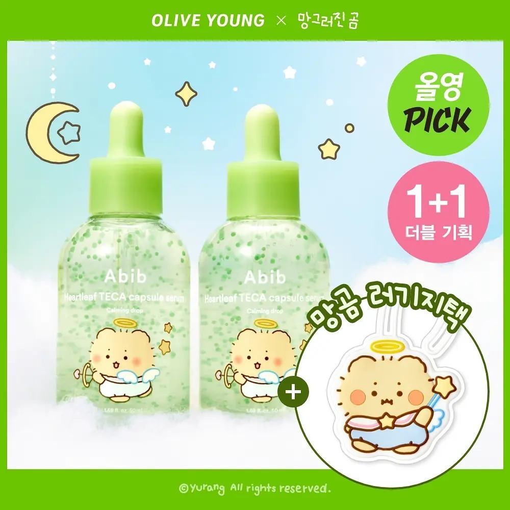 Abib x mangome - Heartleaf TECA Capsule Serum