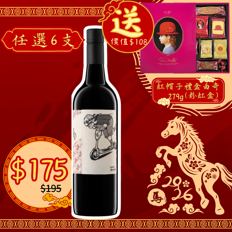 Mollydooker 左撇子滑板紅酒 2023 750ml 15.0% [9336975000099_2023]