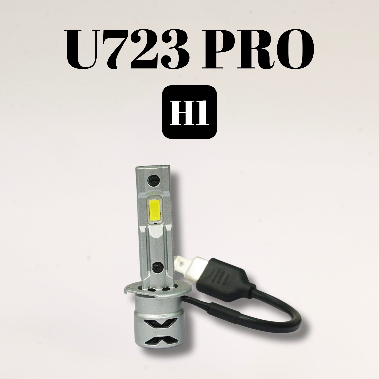 U723 PRO｜LED大燈 霧燈 遠燈 燈泡 H4 H7 H8 H9 H11 H16 HB3 9005 HB4 9006 HIR2 9012