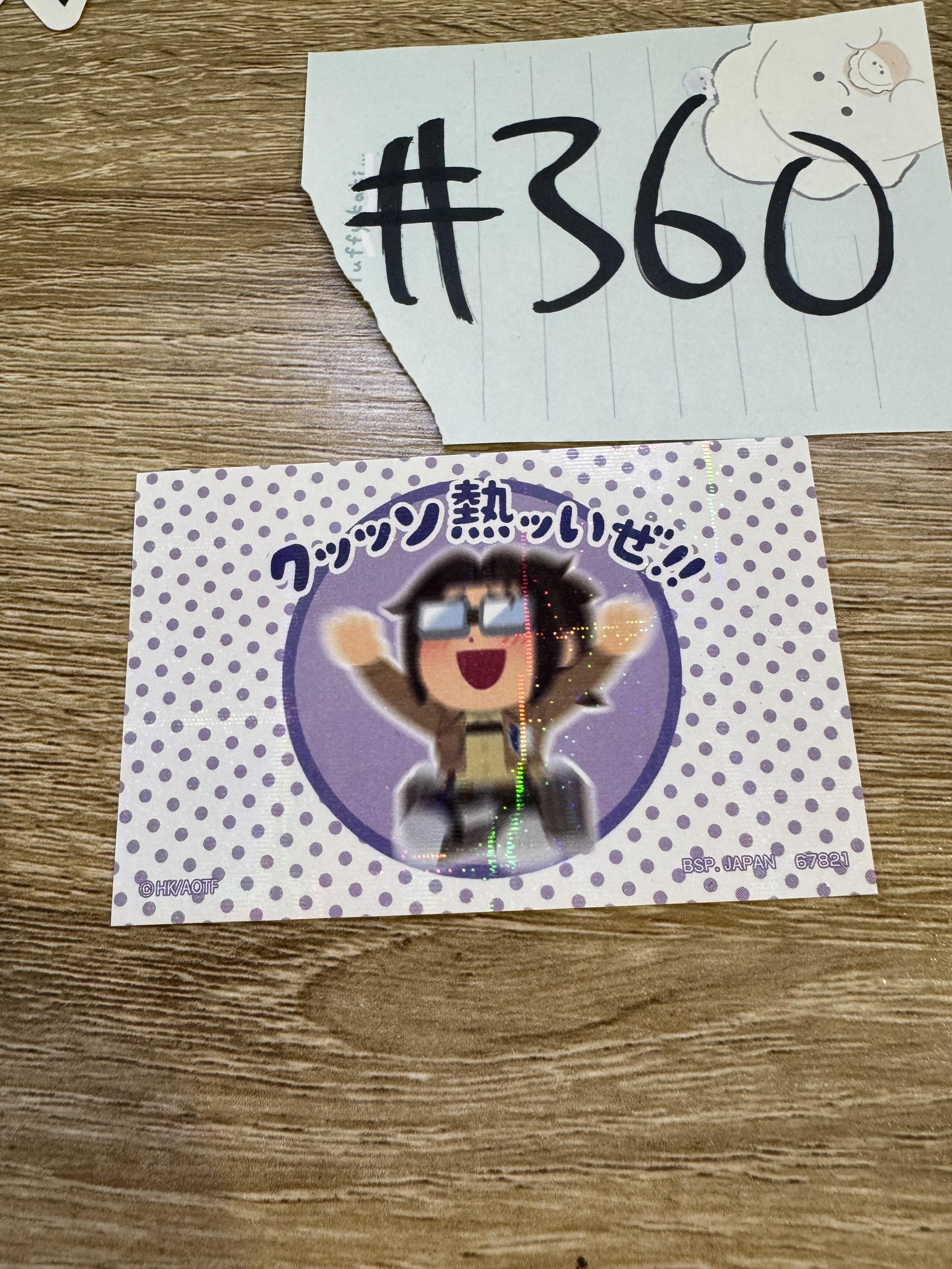 進擊的巨人 hange 貼紙#360