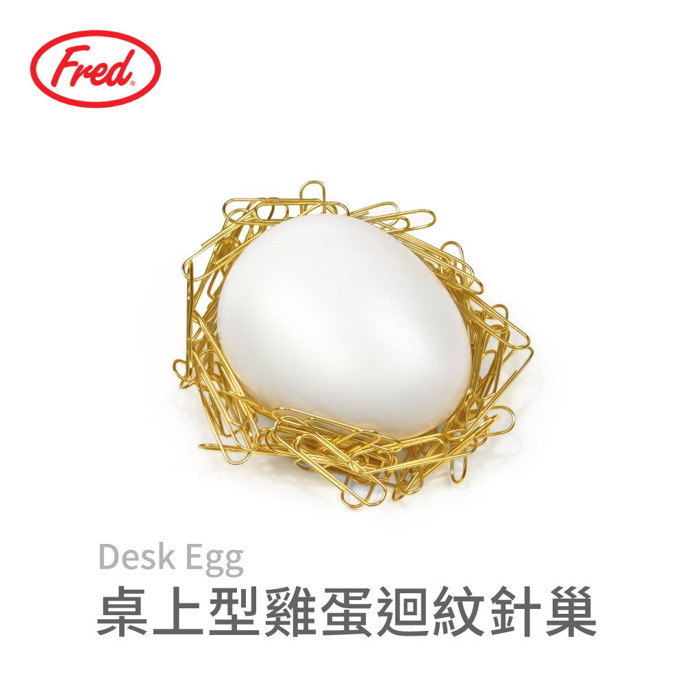 Fred & Friends | 桌上型雞蛋迴紋針巢
