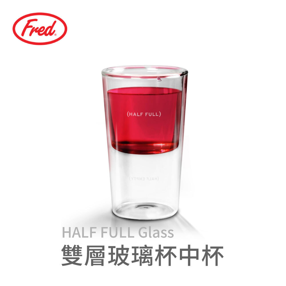 Fred & Friends | 戒酒玻璃杯中杯