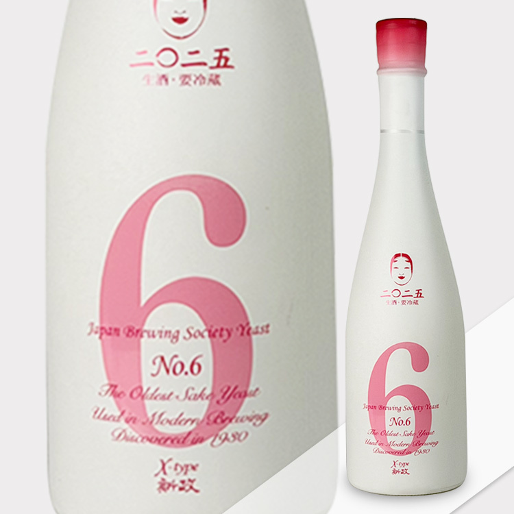 新政No.6 X‑type No.6 X-type 袋吊り | Sakenomy - 日本酒を知り、日本を知る