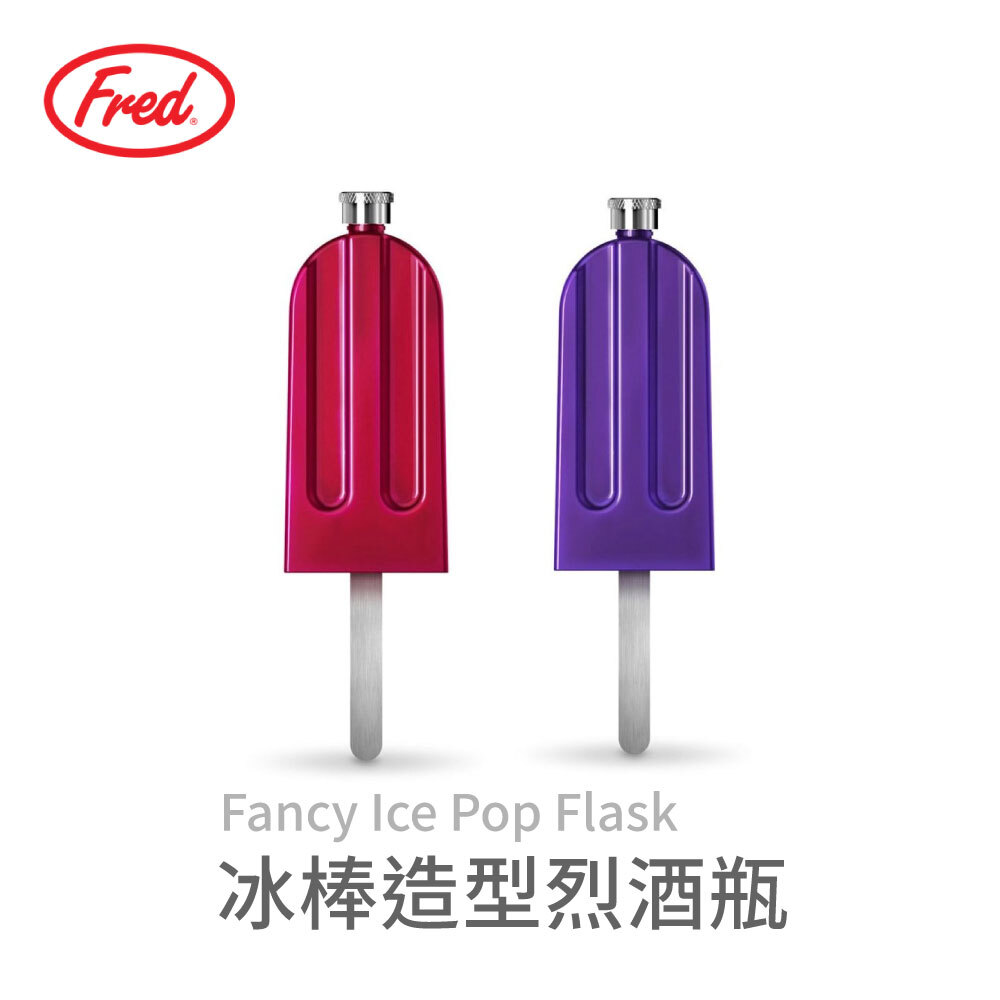 Fred & Friends | 冰棒造型烈酒瓶