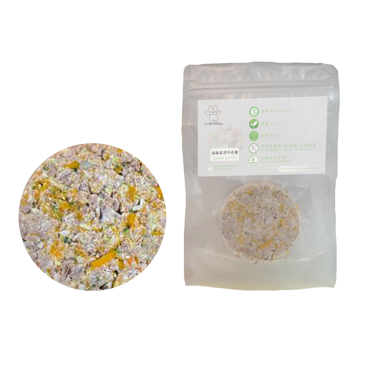 滋補溫潤羊肉餐