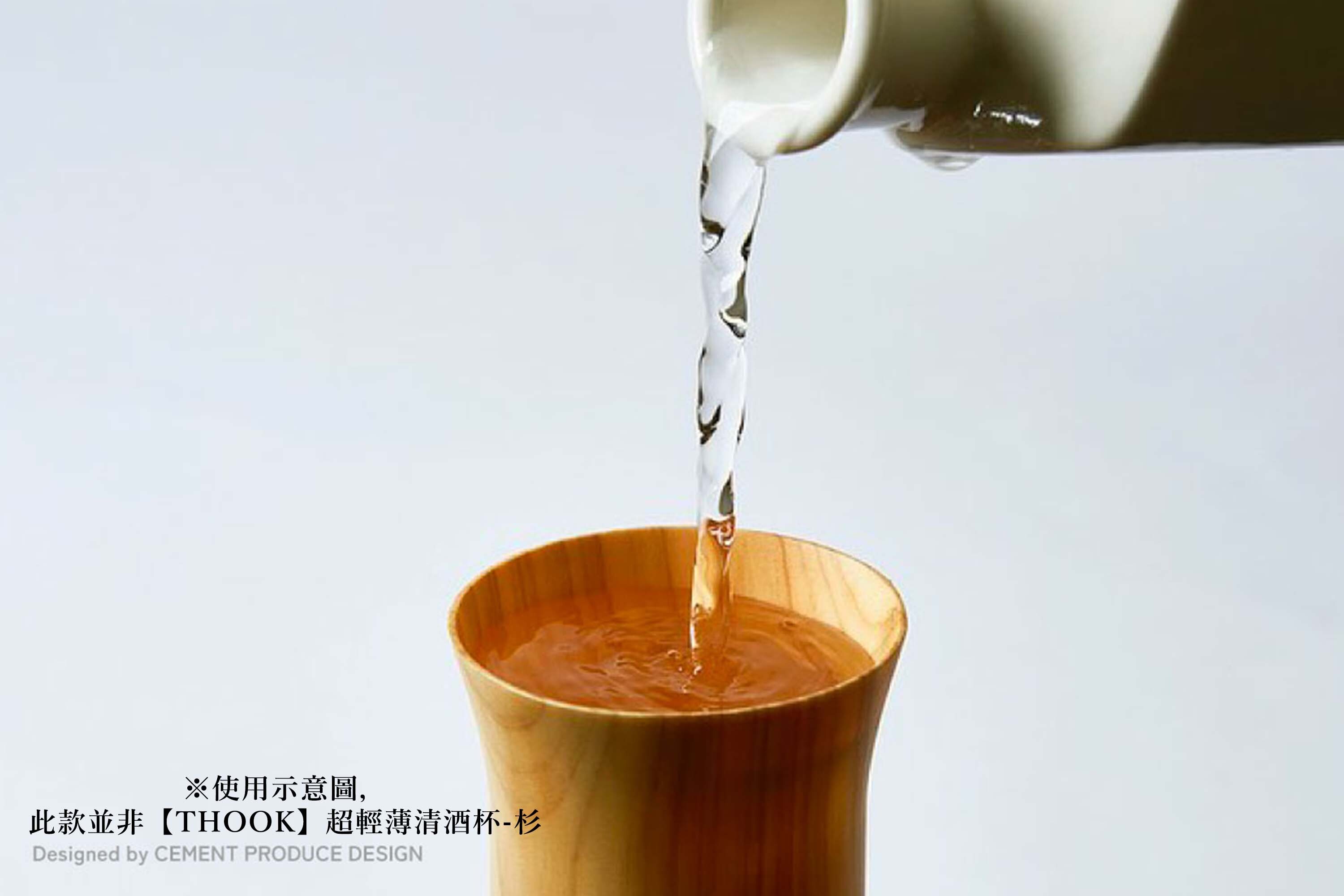 日本手工切削製造1mm超輕薄可透光的間伐材木清酒杯