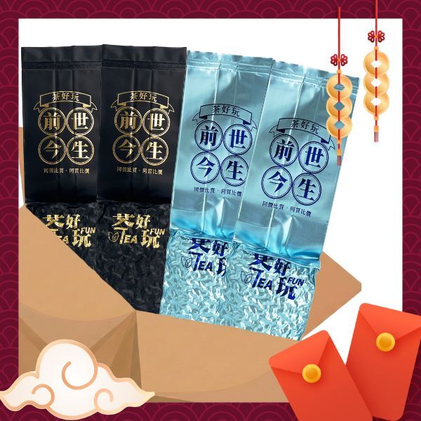 【社群最推薦】雙天組合-(四包共一斤)【套組】【不適用折扣商品】