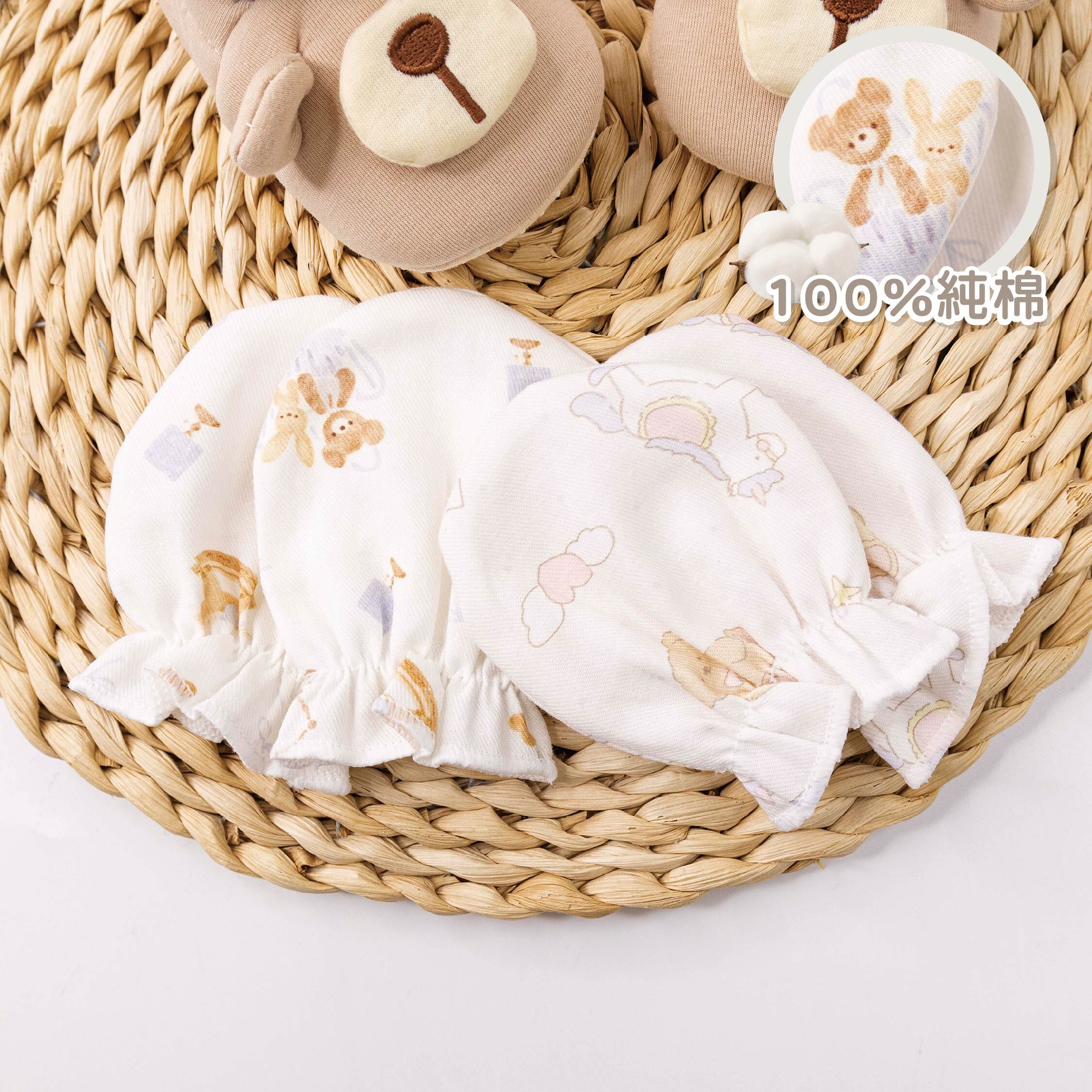 【JB0560】MIT純棉小熊寶寶手套(兩雙一組)＊二款