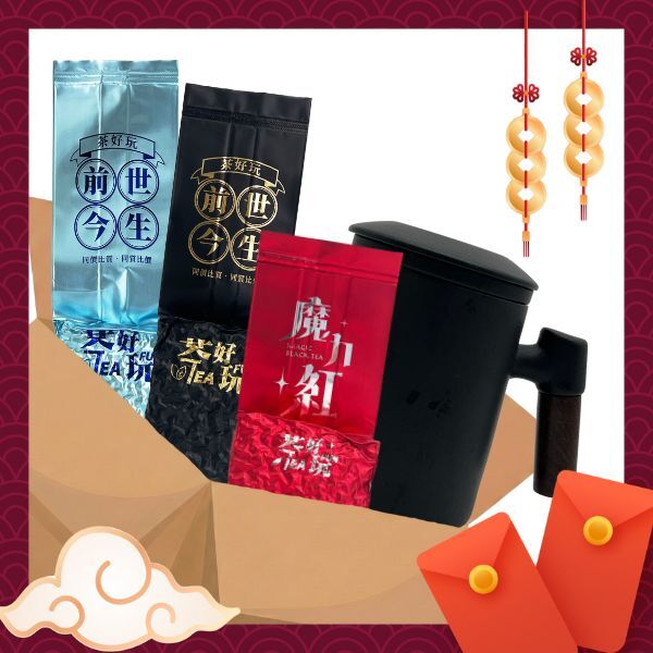 辦公室泡茶組｜馬克杯 X 茶葉組 (天府、大禹嶺、魔力紅三選一)(不適用折扣商品)