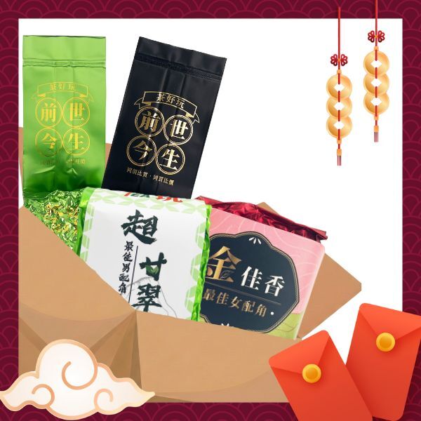 【花香組合】輕發酵、清爽順口-共五包(0.875斤)【套組】【不適用折扣商品】