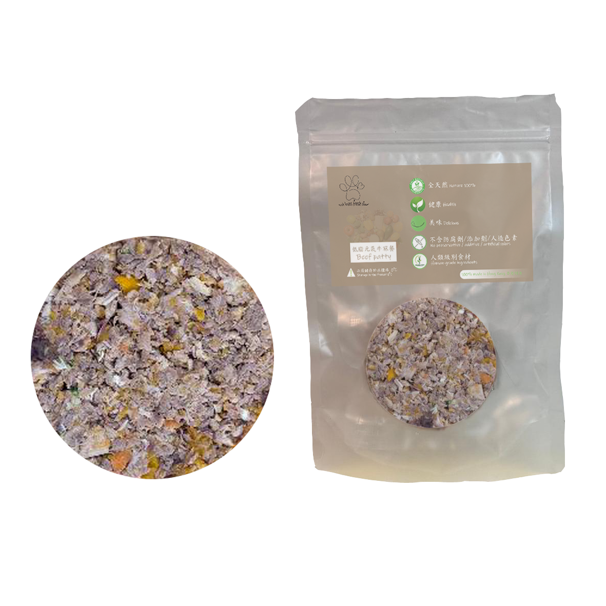 低脂元氣牛冧餐