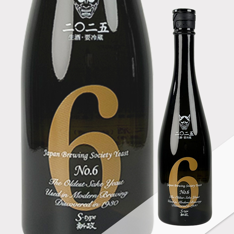 新政No.6 S-Type Superior 生酒| 極致平衡酸甜| 清酒匯