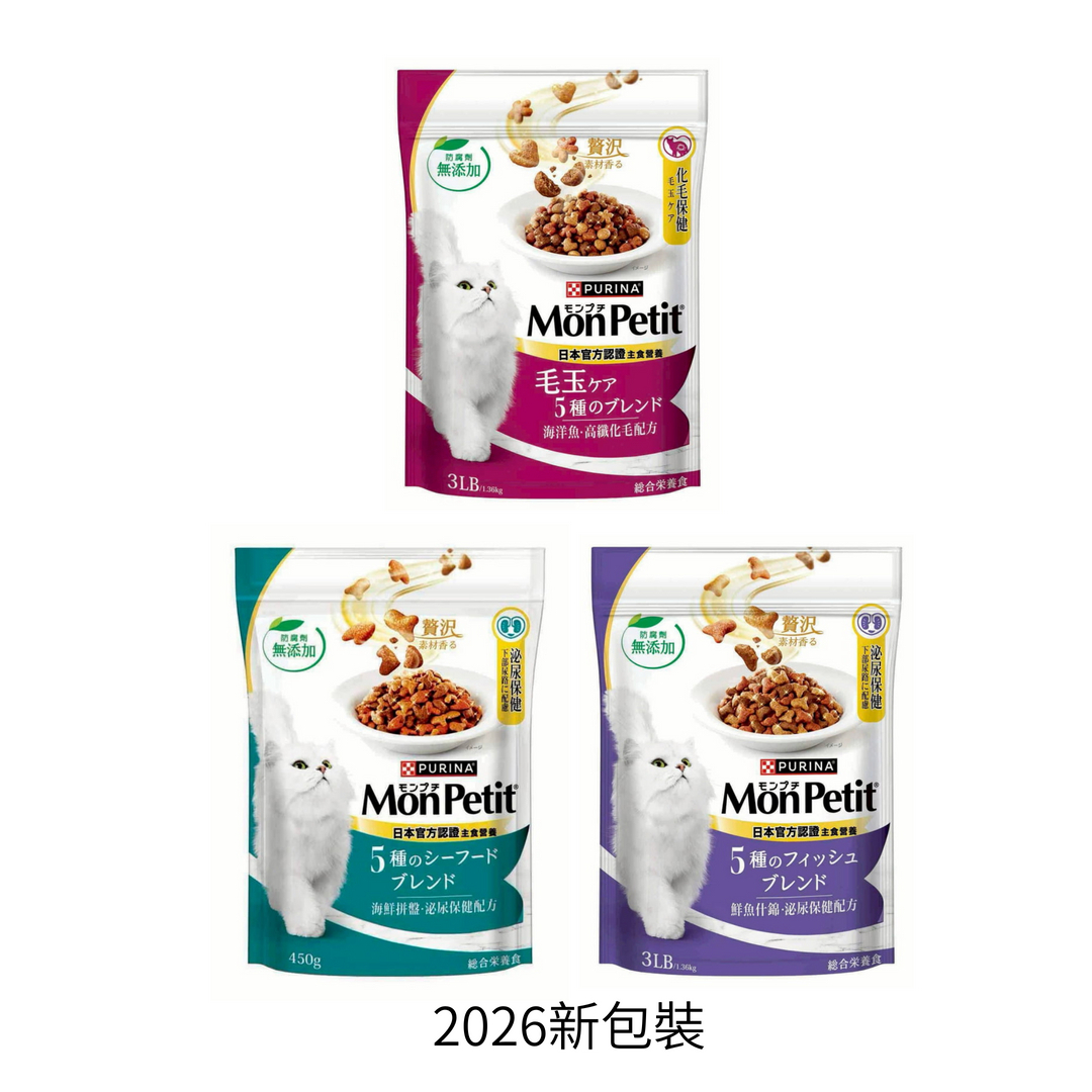 貓倍麗成貓乾糧 全口味 (貓飼料)