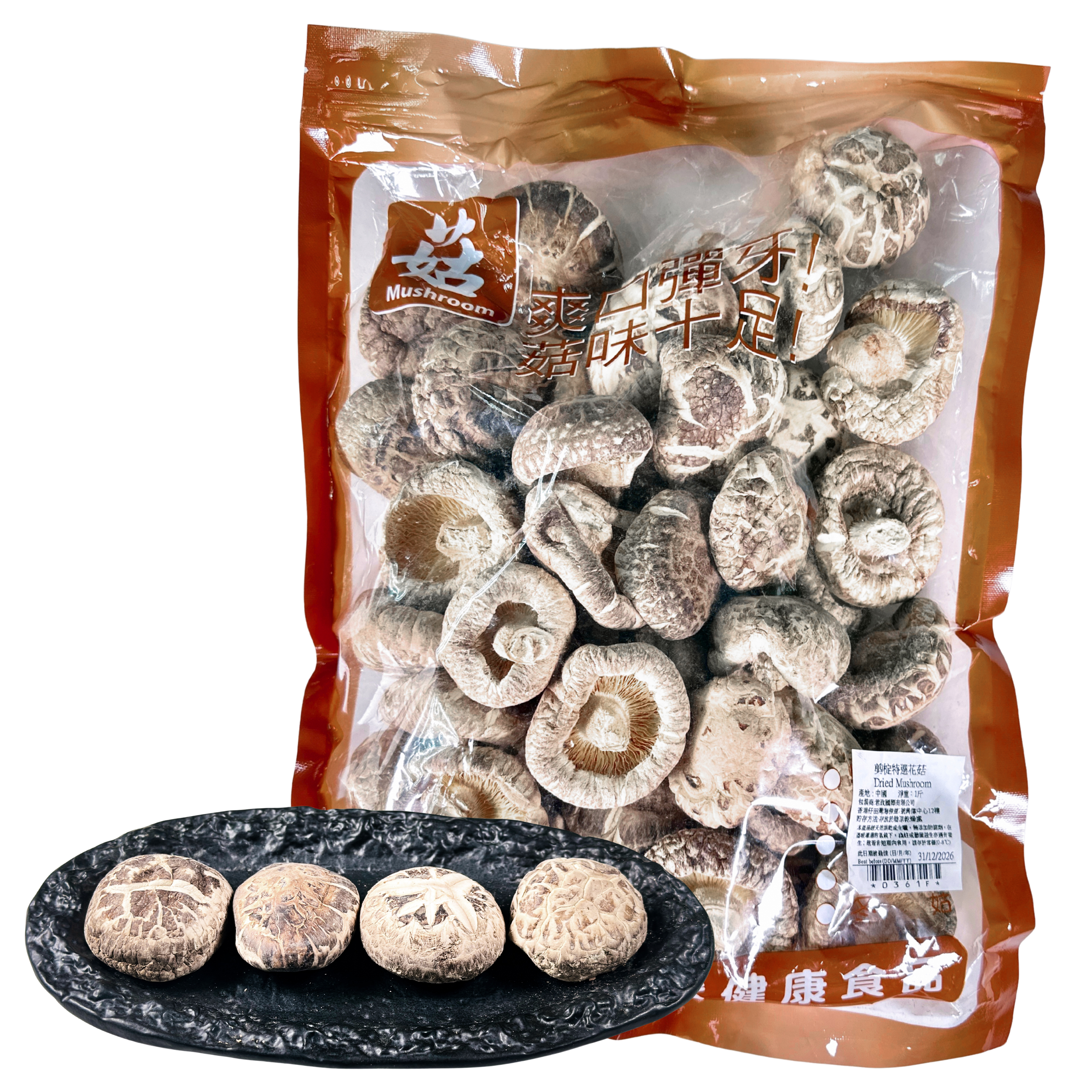 剪椗特選花菇 (1斤裝)