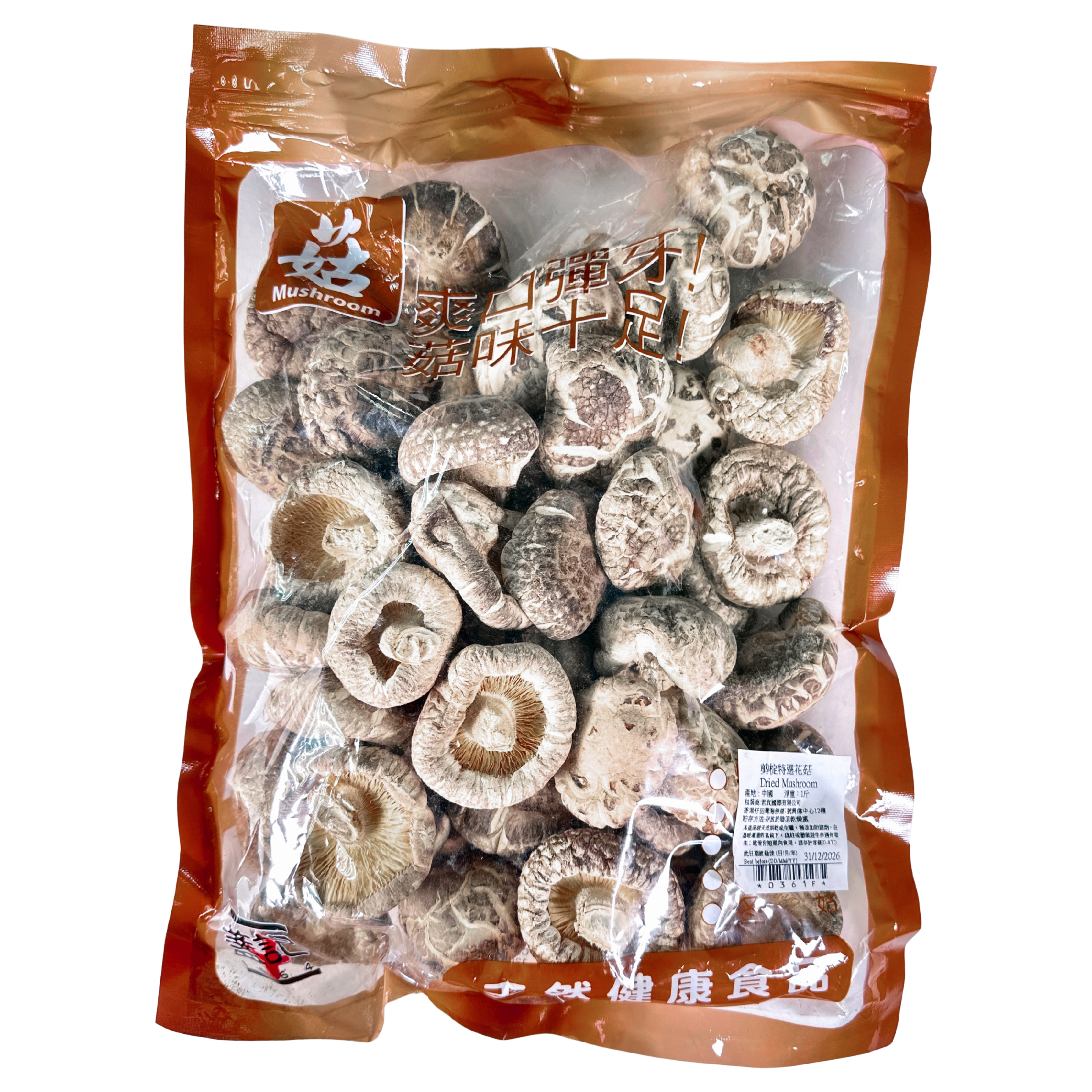 剪椗特選花菇 (1斤裝)