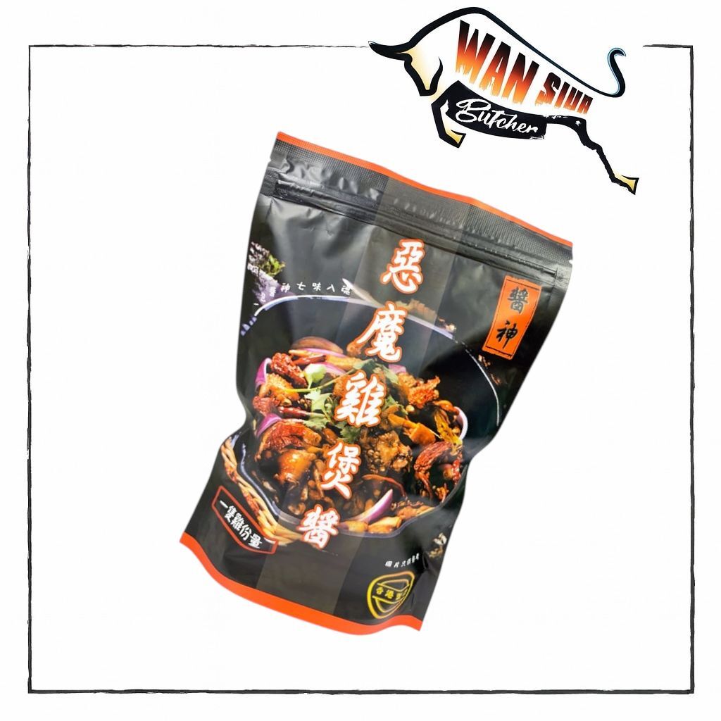 香港製造卡莉醬神 惡魔雞煲醬 260g