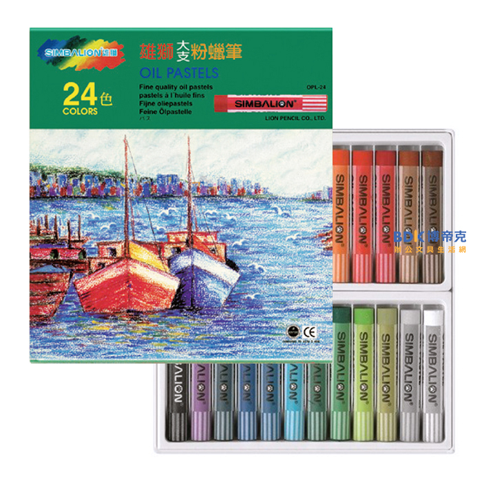雄獅鉛筆 SIMBALION 雄獅大支粉蠟筆 (特大學齡前) OPL 系列(新舊包裝隨機出貨)