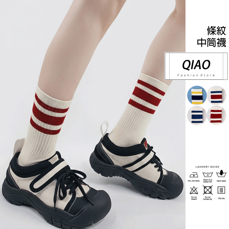 條紋中筒襪 QX-0084