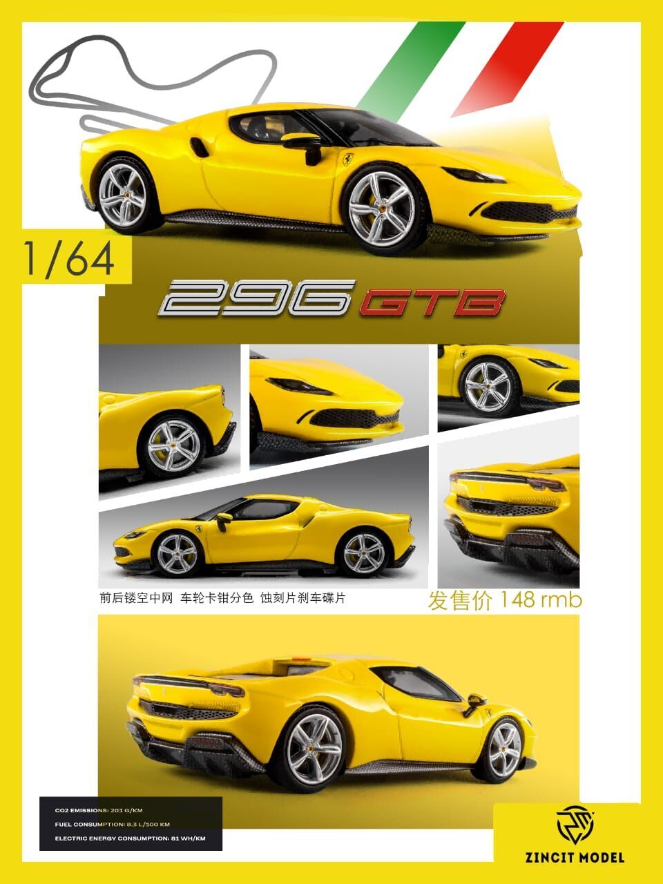 PO-$150 * ZINCIT MODEL * 1:64 FERRARI 296 GTB YELLOW