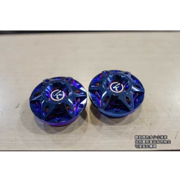 【COME FROM】康福浪 CF 輪芯蓋 輪心 輪胎蓋 中心蓋 輪框蓋 固定 飾蓋 輪框塞 SYM DRG 龍