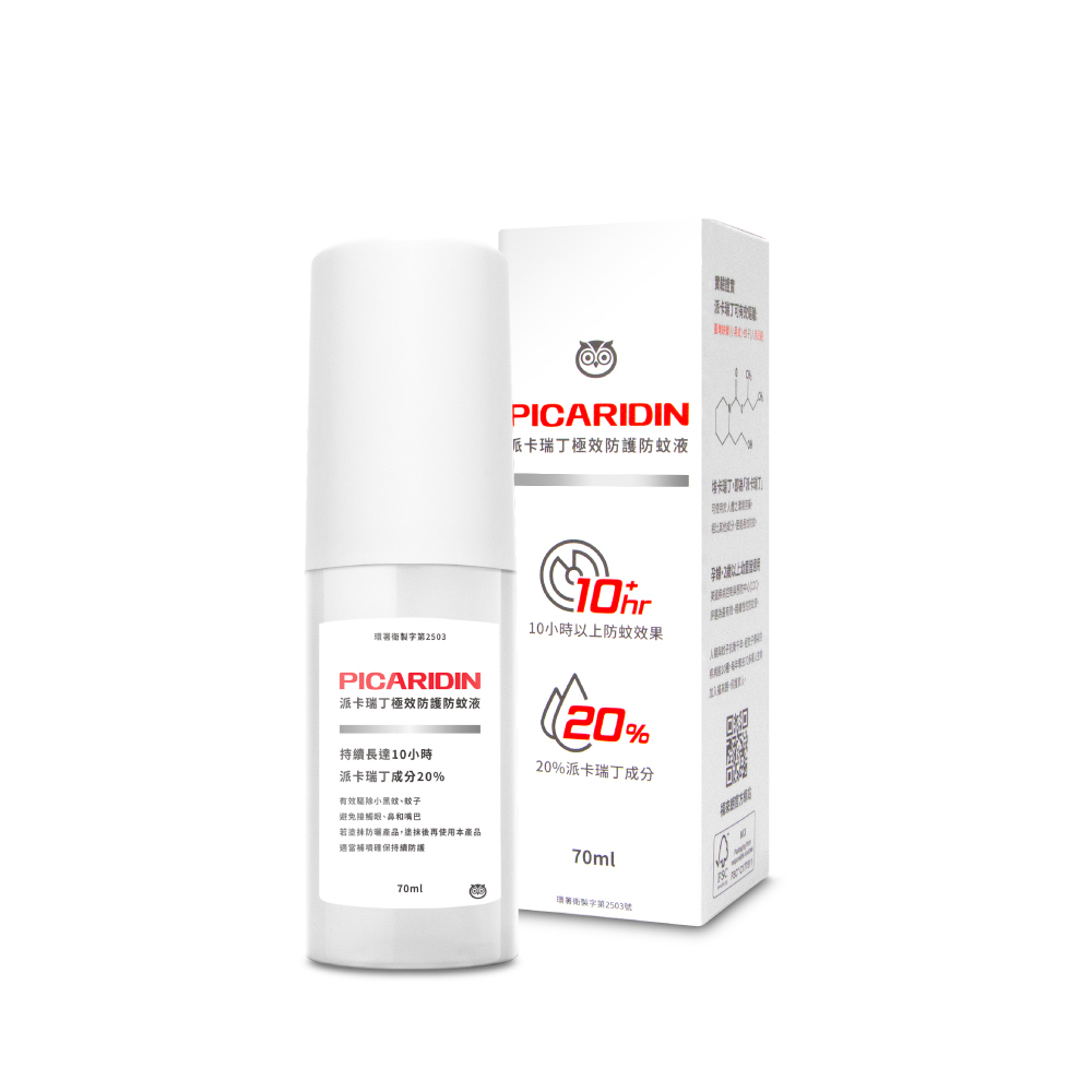 FULAIRONG – Xịt chống muỗi Picaridin hiệu quả cao 70ml