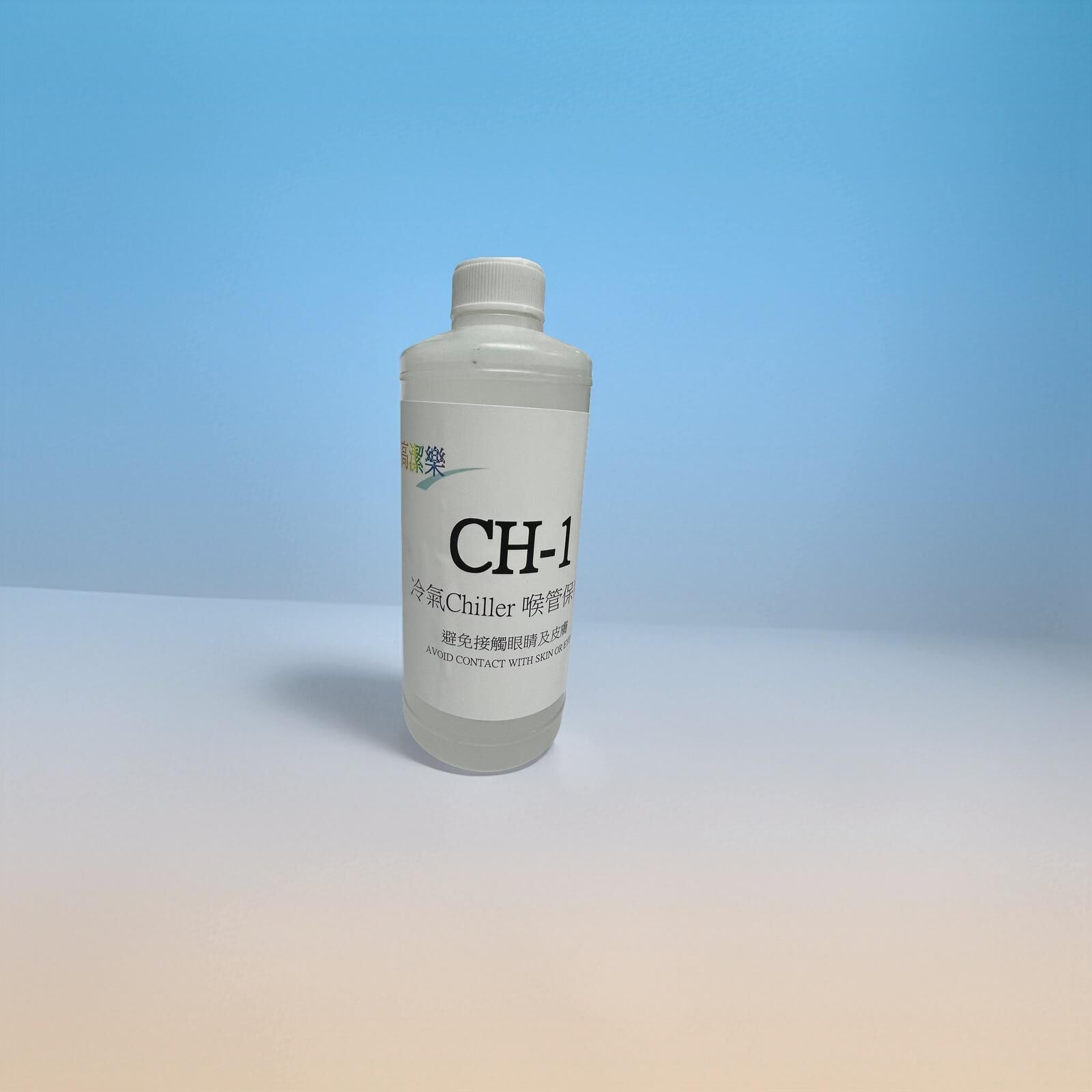 高潔樂 Chiller 水 洗喉水 20L桶裝 4KG支裝
