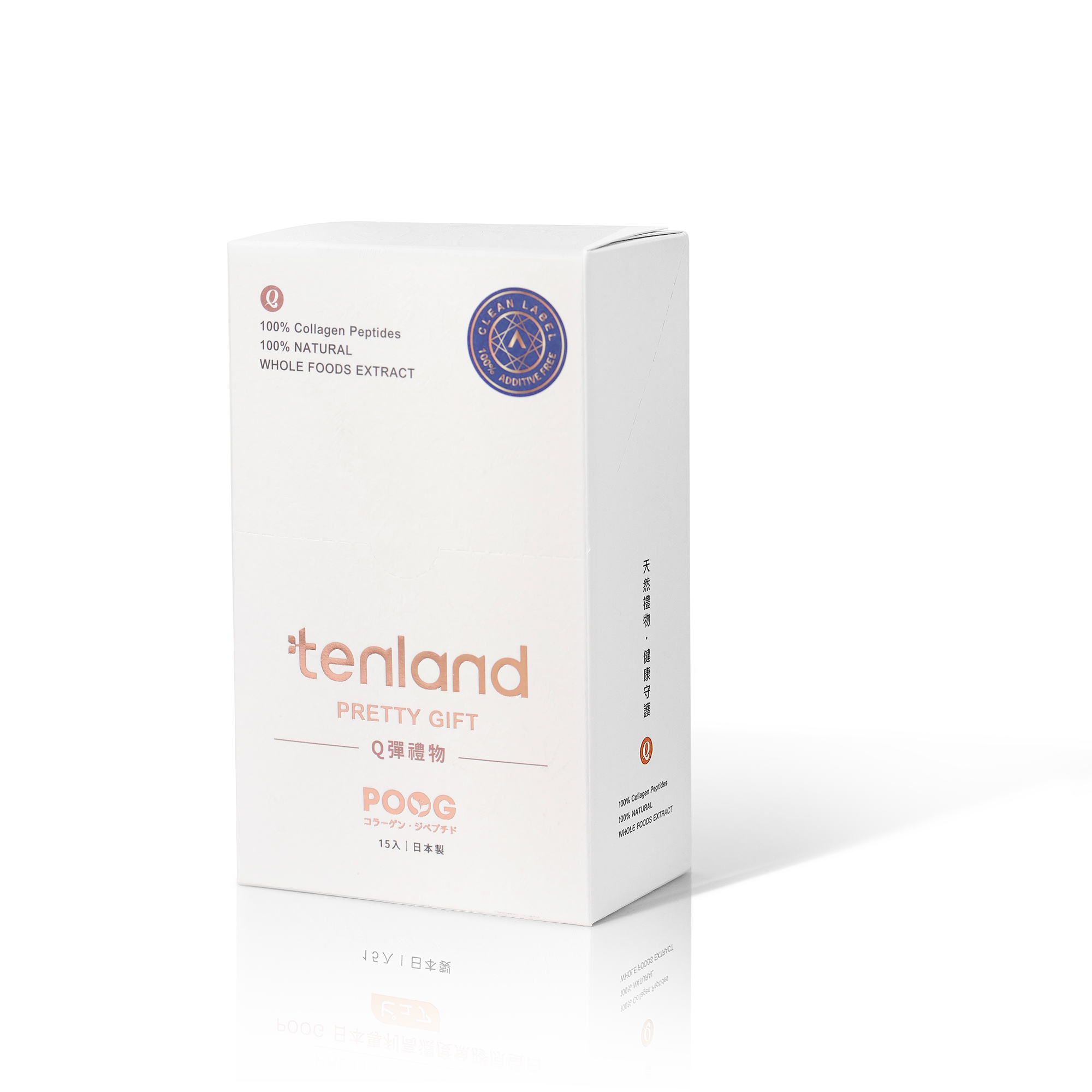 推薦tenland天嵐里物POOG日本專利高濃度魚膠原蛋白