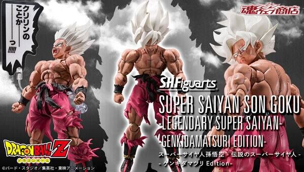S.H.Figuarts スーパーサイヤ人孫悟空-伝説のスーパーサイヤ人--ゲンキダマツリEdition-【2次：2026年9月発送分】加開