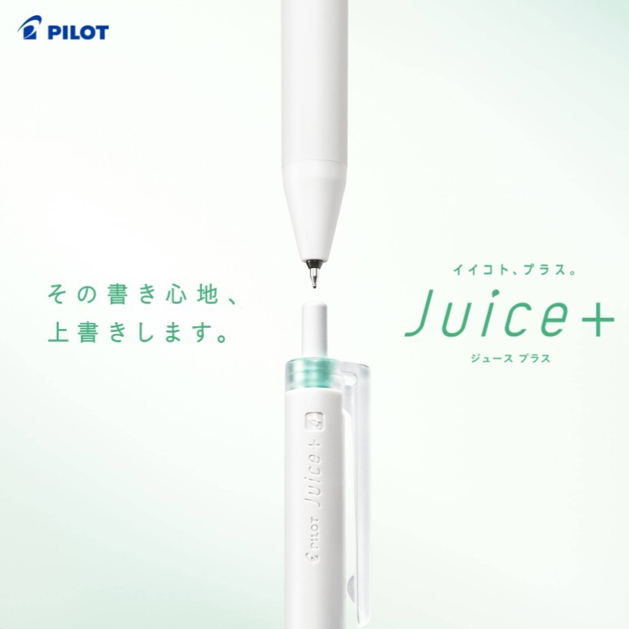 26年日本文房具大賞🏆限定套裝 Pilot Juice+ 0.4mm啫喱筆(3色裝送筆夾裝飾) LJL-14-3C