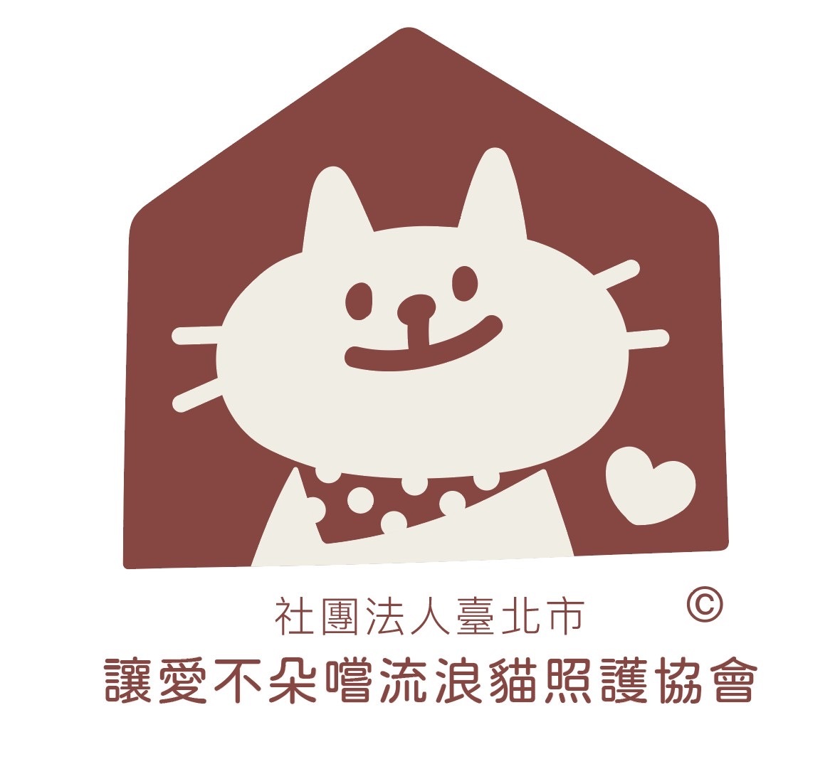 【物資認購】社團法人臺北市讓愛不朵嚐流浪貓照護協會-朵朵嚐嚐貓咪中途咖啡廳