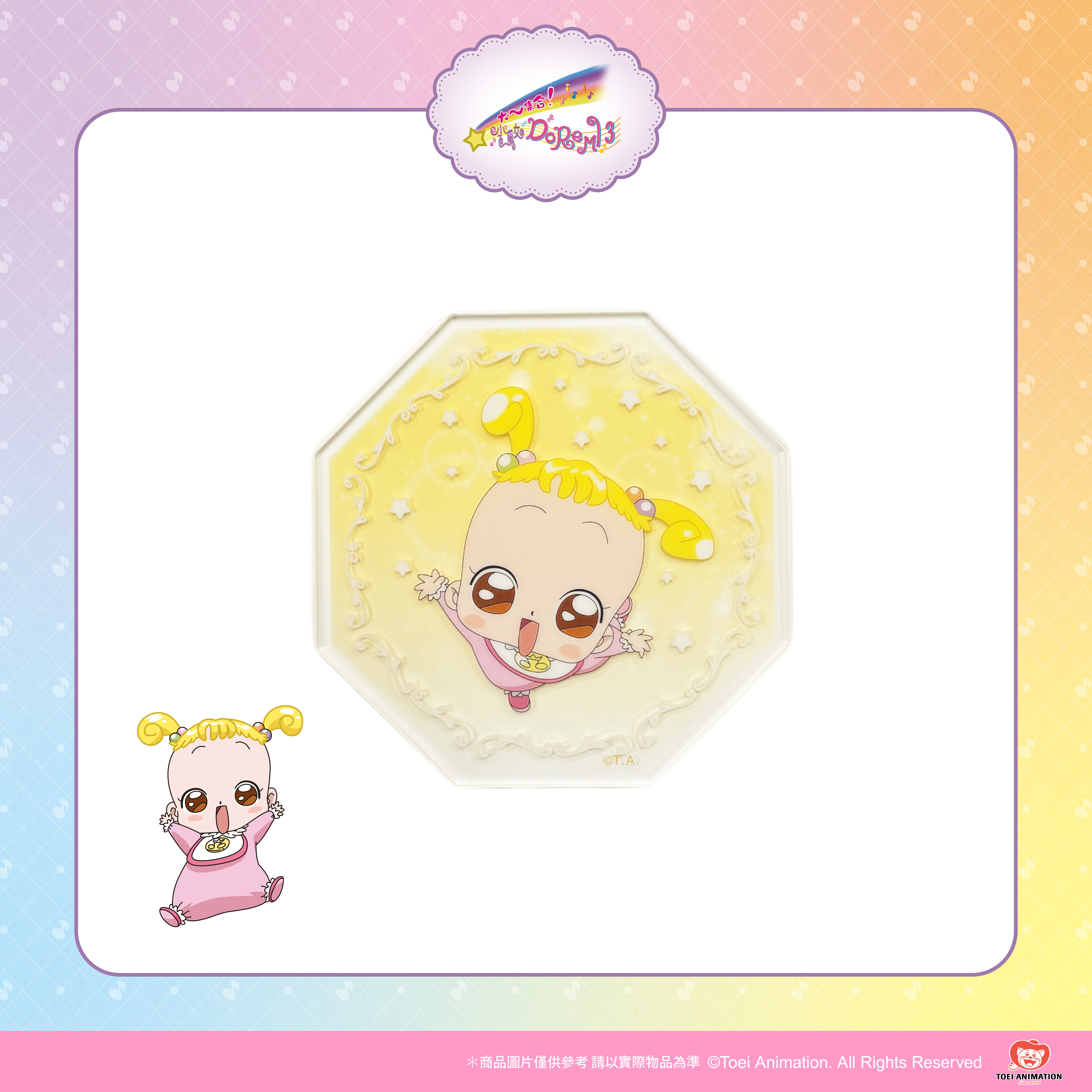 【預購】小魔女DoReMi-造型壓克力杯墊-小花