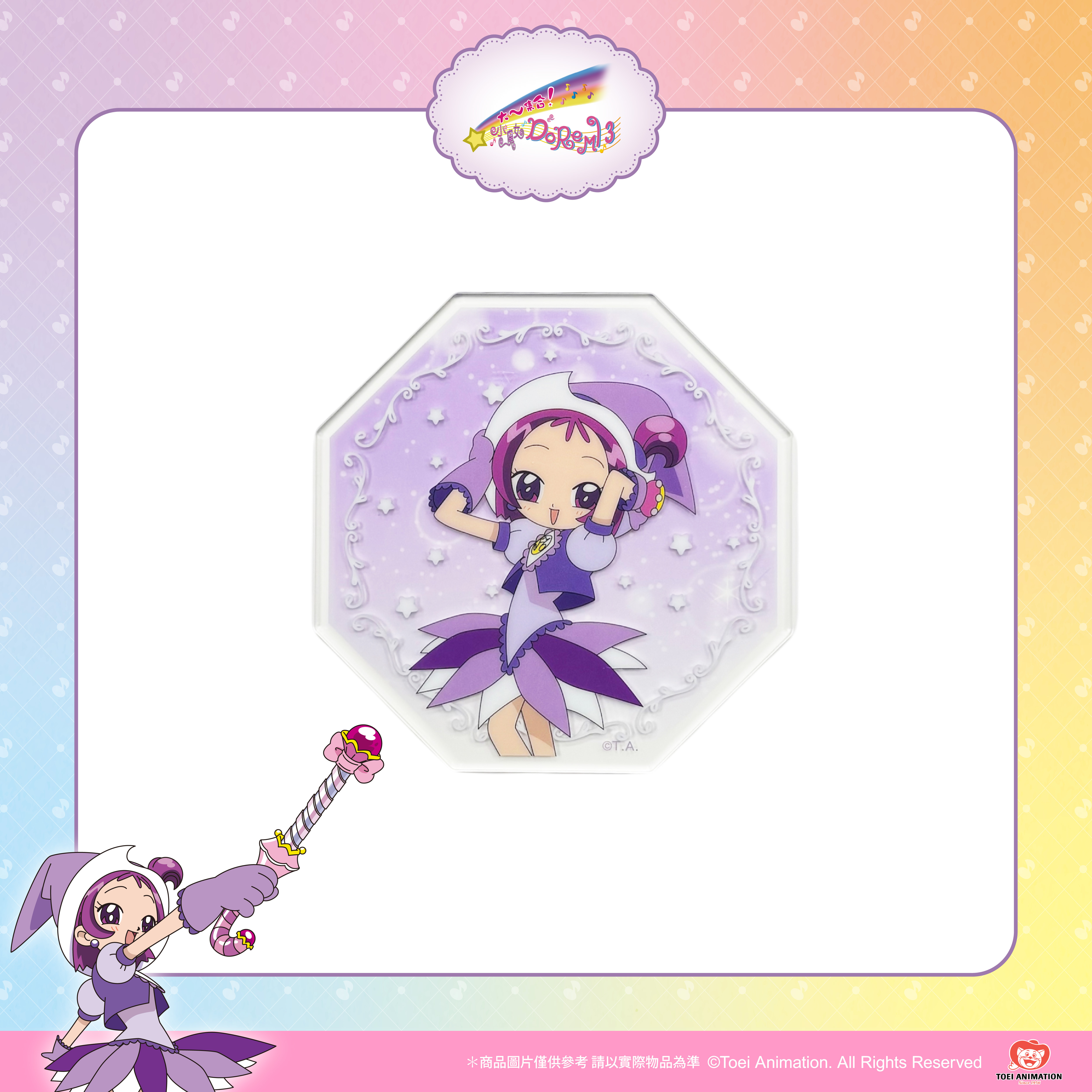 【預購】小魔女DoReMi-造型壓克力杯墊-音符