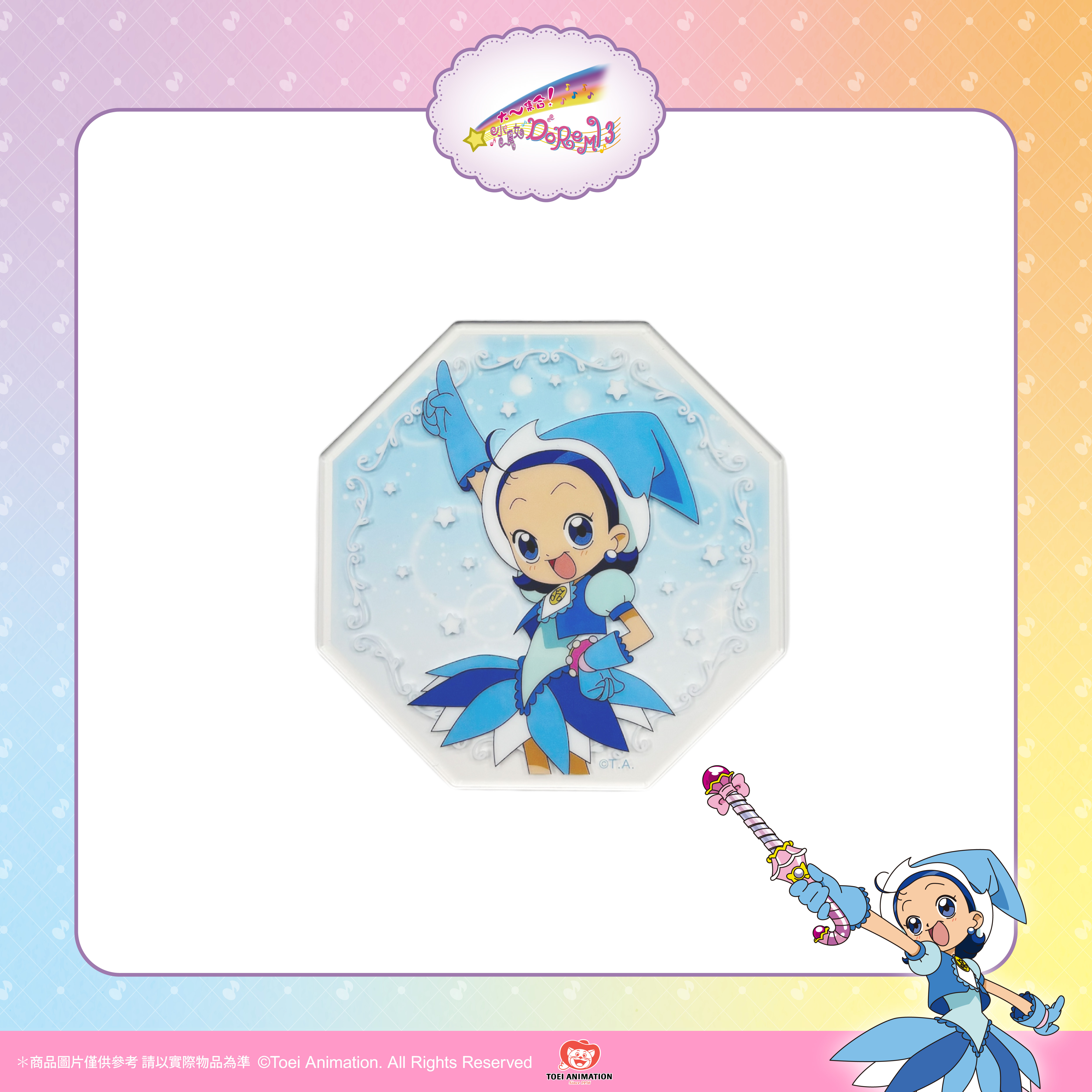 【預購】小魔女DoReMi-造型壓克力杯墊-小愛