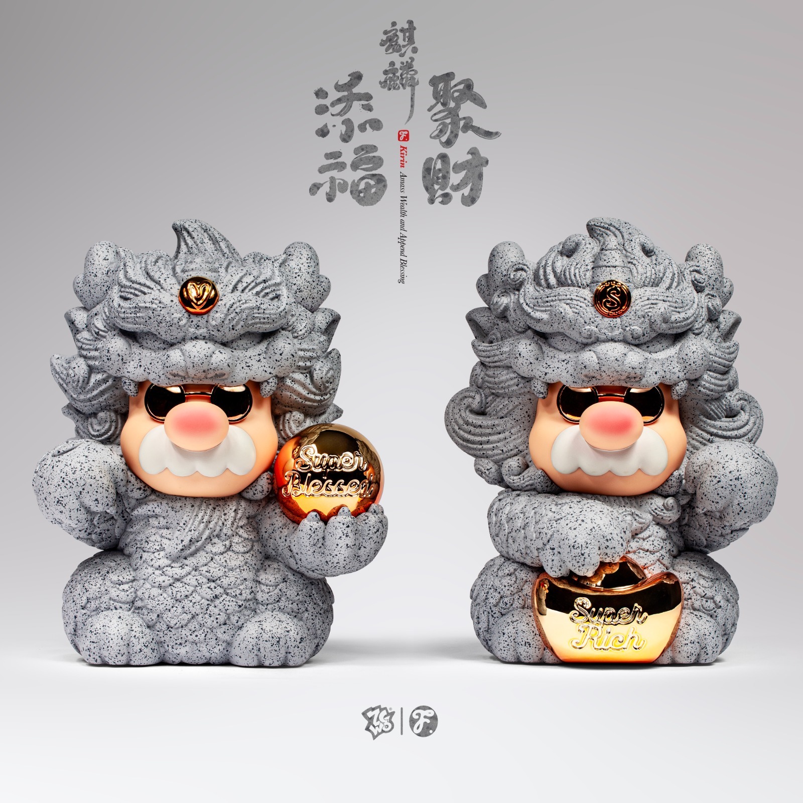 Kirin Professional // Wealthy 聚财麒麟