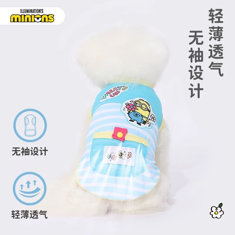 HOOPET 小黄人 花花系列凉凉衣 夏季薄款