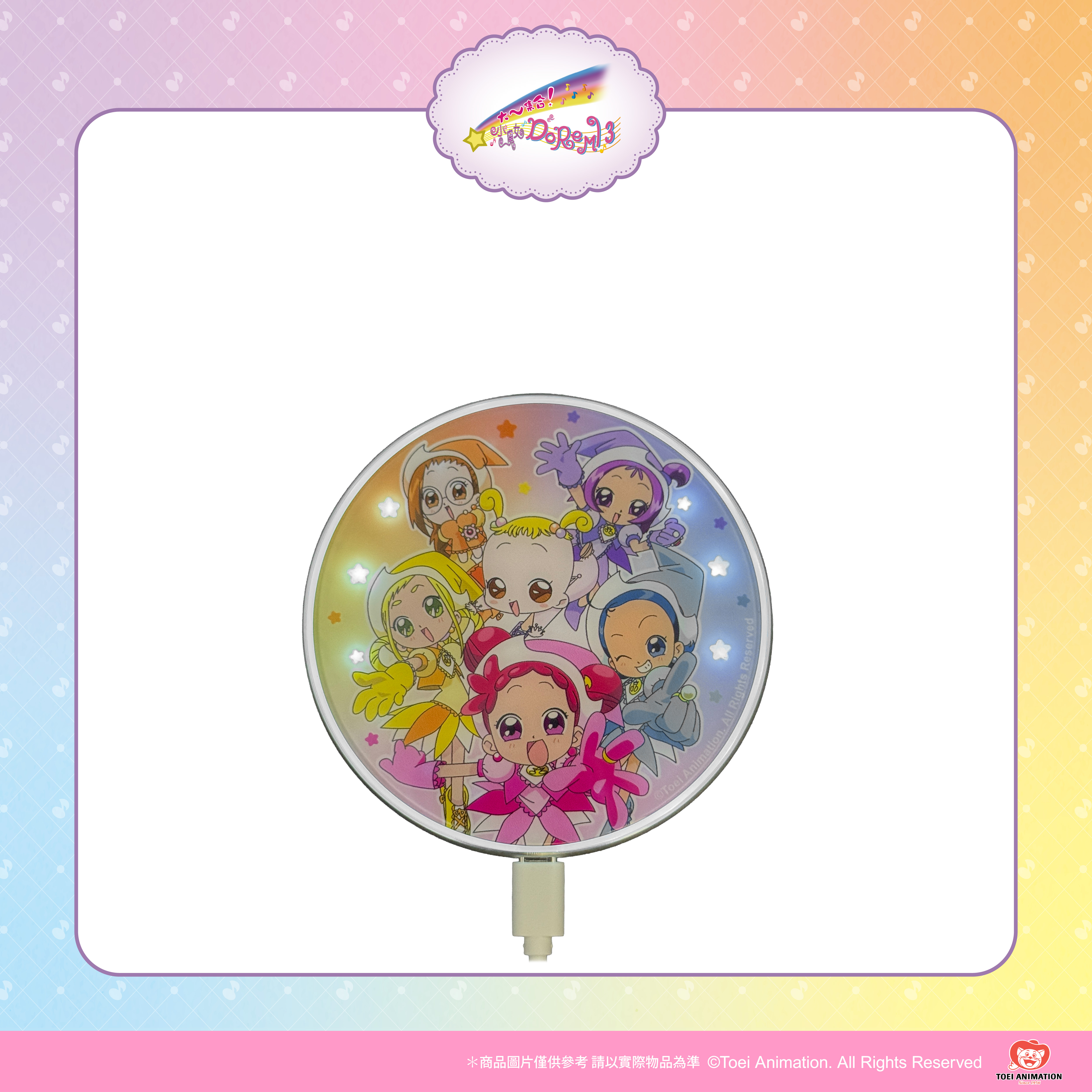 【預購】小魔女DoReMi-無線充電盤-魔女見習生